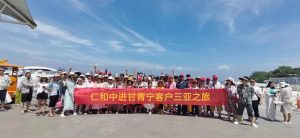 歡樂(lè)三亞之旅
