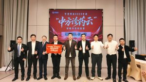 凝聚戰略共識，共繪“診藥云”新藍圖——中進藥業舉辦“診藥云戰略共識訓戰營”活動